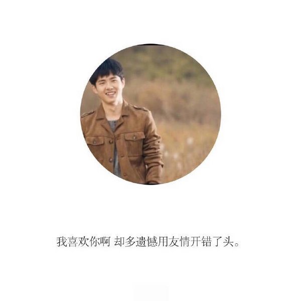 唯美图片，文字图片,情侣图片qqqqp