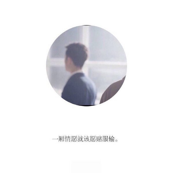 唯美图片，文字图片,情侣图片qqqqp
