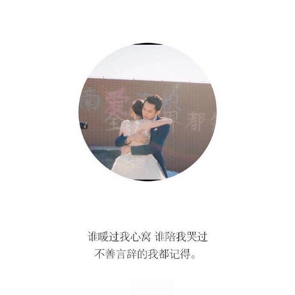唯美图片，文字图片,情侣图片qqqqp