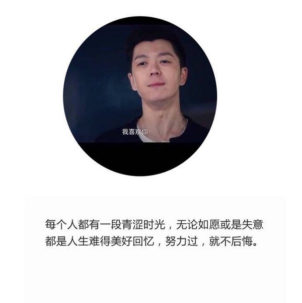 唯美图片，文字图片,情侣图片qqqqp