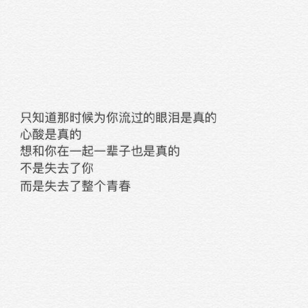 如果没有你，我哪来的最美年华