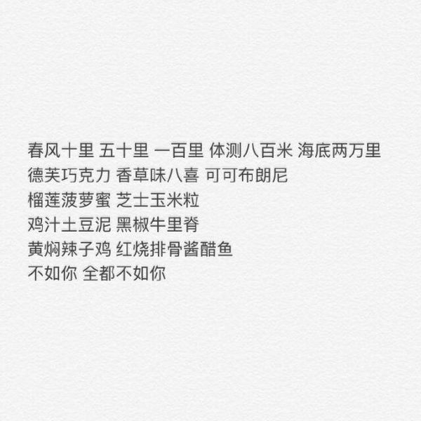 唯美图片，文字图片,情侣图片qqqqp