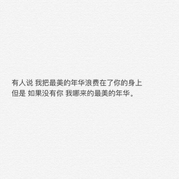 唯美图片，文字图片,情侣图片qqqqp