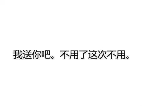 哪句话让你感觉到伤心