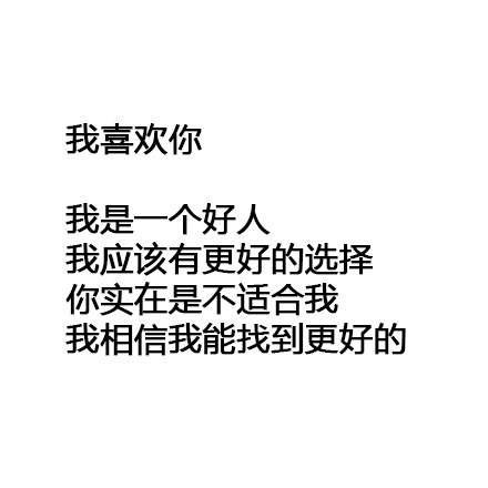 唯美图片，文字图片,情侣图片qqqqp