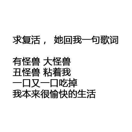 表白被拒的时候，听到的最难听的话