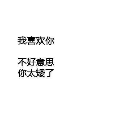 唯美图片，文字图片,情侣图片qqqqp