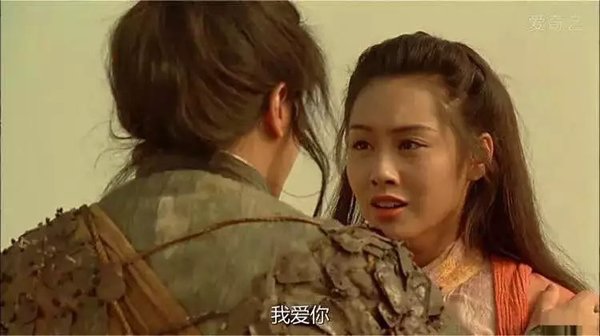 我只想说三个字：我爱你