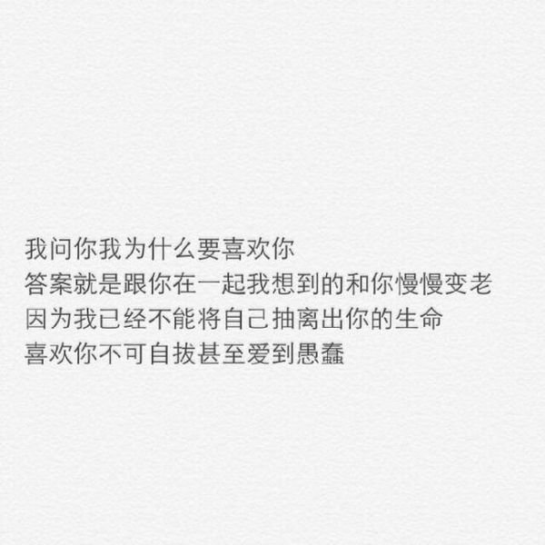 唯美图片，文字图片,情侣图片qqqqp