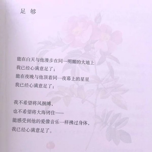 唯美图片，文字图片,情侣图片qqqqp