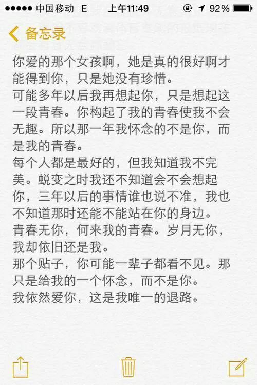 唯美图片，文字图片,情侣图片qqqqp