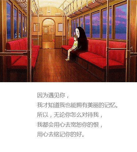 治愈系的文字搭配