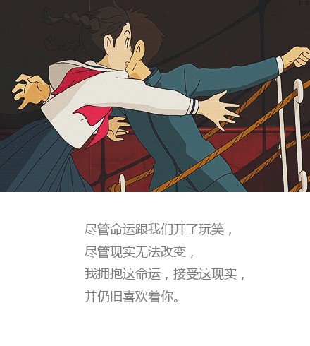 唯美图片，文字图片,情侣图片qqqqp