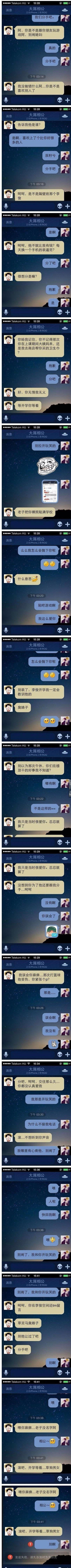 不作死，就不会死