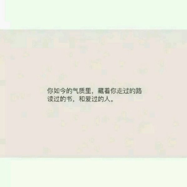 唯美图片，文字图片,情侣图片qqqqp