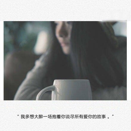 故事的解决总是这样，花开两朵，天各一方