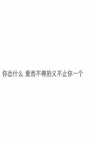 唯美图片，文字图片,情侣图片qqqqp