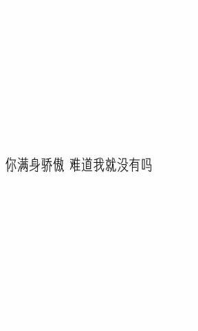 唯美图片，文字图片,情侣图片qqqqp