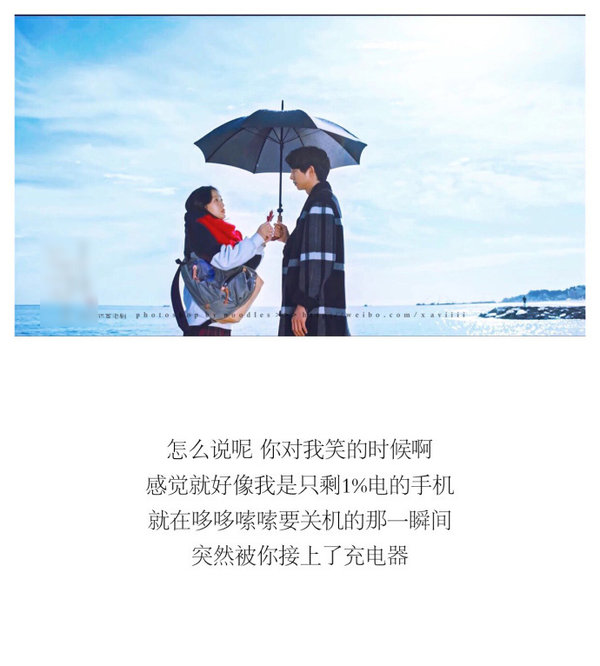 唯美图片，文字图片,情侣图片qqqqp