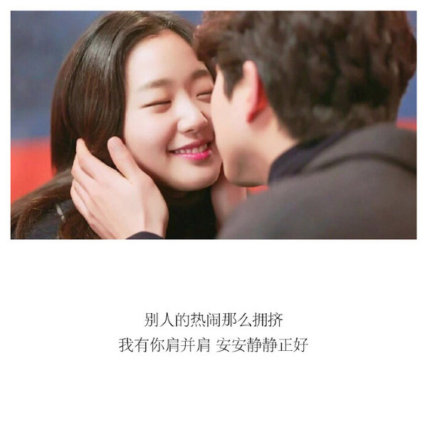 唯美图片，文字图片,情侣图片qqqqp