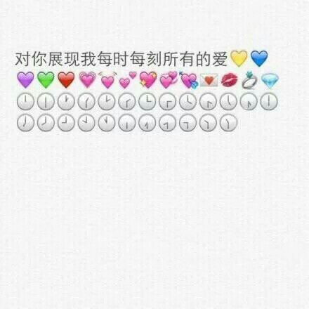 唯美图片，文字图片,情侣图片qqqqp