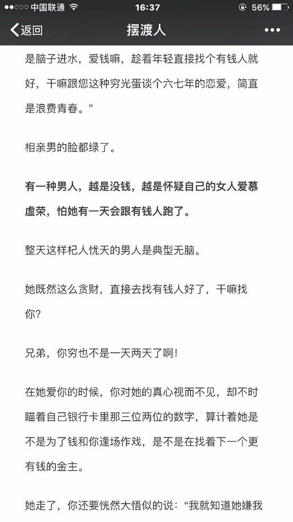 唯美图片，文字图片,情侣图片qqqqp