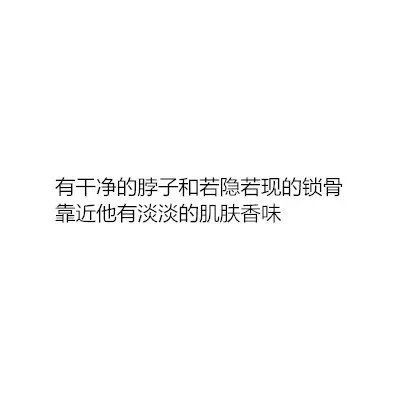 姐妹们，男生的那种行为想让你直接把他推倒