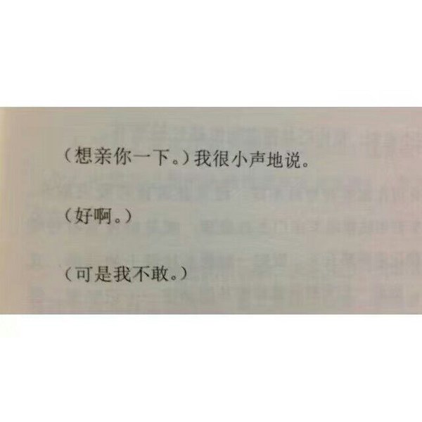 唯美图片，文字图片,情侣图片qqqqp