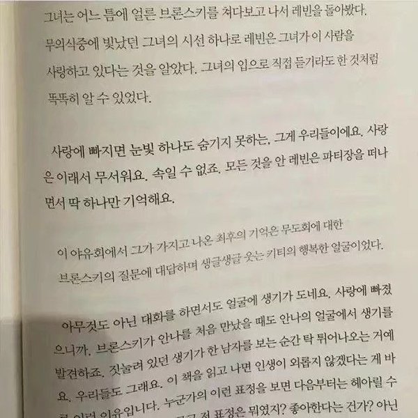我在这里，不等风，只等你