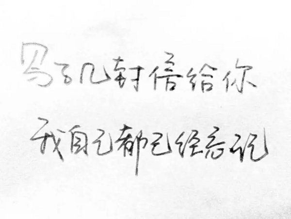 唯美图片，文字图片,情侣图片qqqqp
