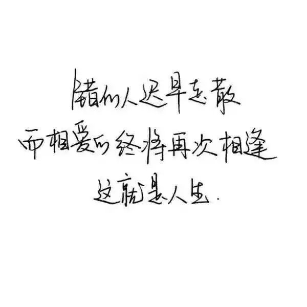 唯美图片，文字图片,情侣图片qqqqp
