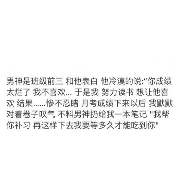 唯美图片，文字图片,情侣图片qqqqp