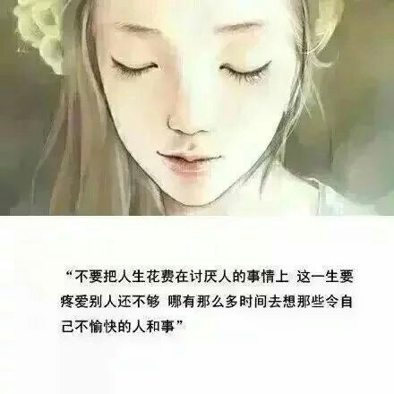唯美图片，文字图片,情侣图片qqqqp