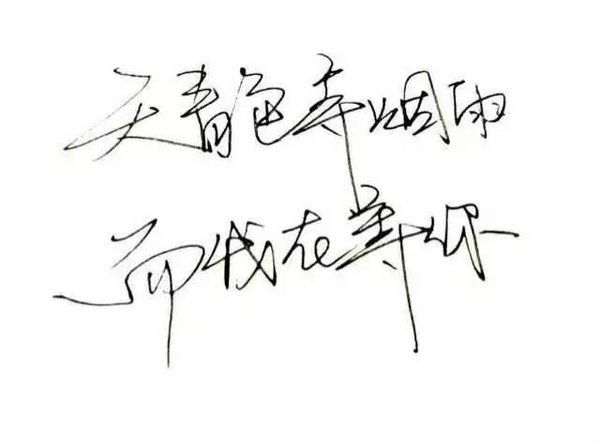 唯美图片，文字图片,情侣图片qqqqp
