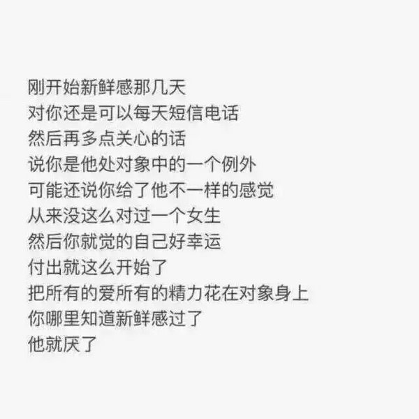 唯美图片，文字图片,情侣图片qqqqp