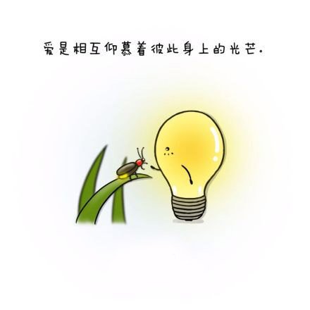 唯美图片，文字图片,情侣图片qqqqp