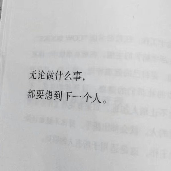 唯美图片，文字图片,情侣图片qqqqp