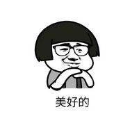 请原谅一个不打招呼的近视眼