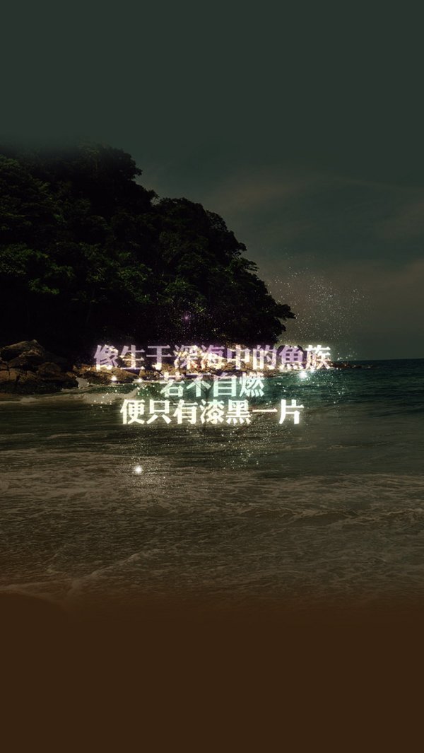 时间让我们说了 很多违心的话