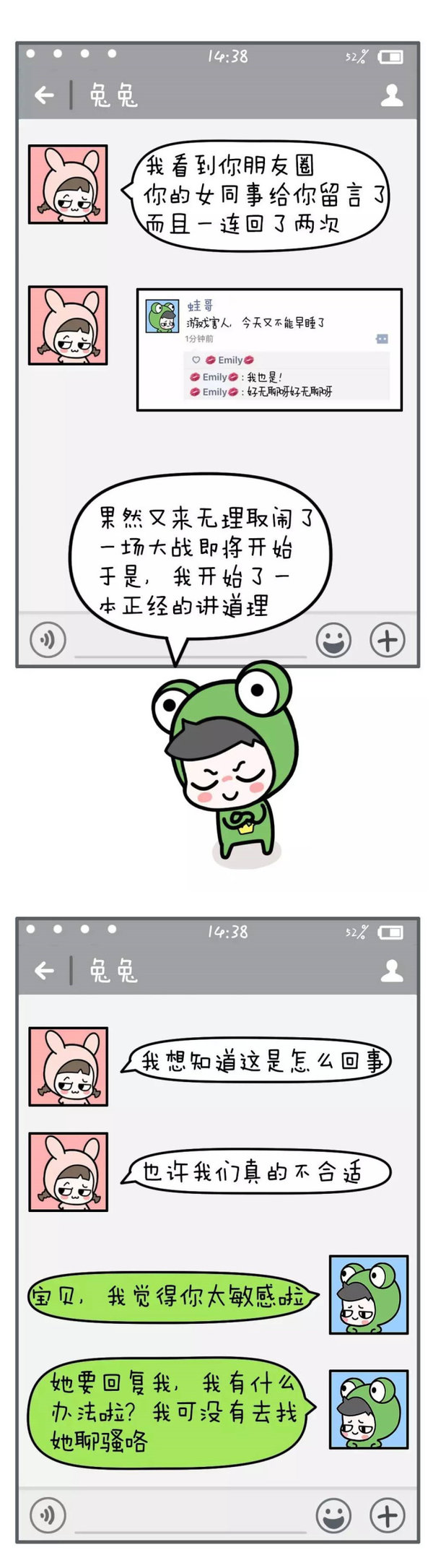 唯美图片，文字图片,情侣图片qqqqp