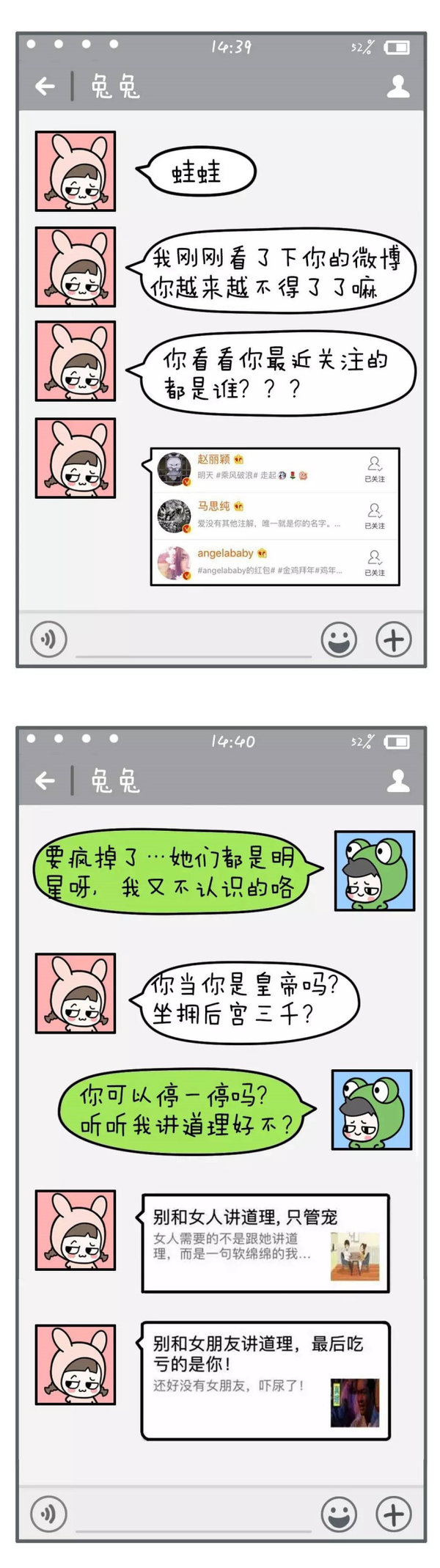 唯美图片，文字图片,情侣图片qqqqp