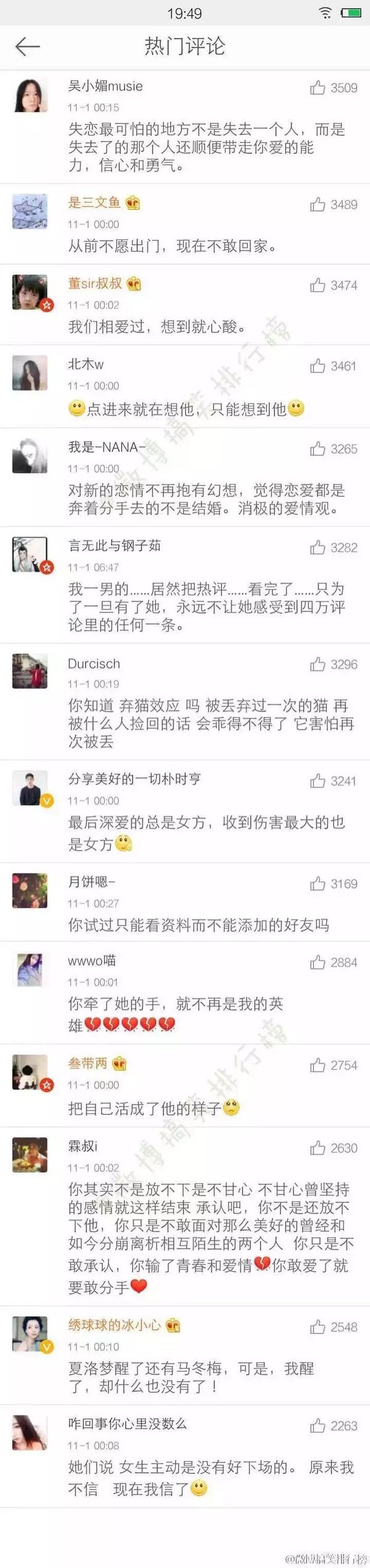 唯美图片，文字图片,情侣图片qqqqp