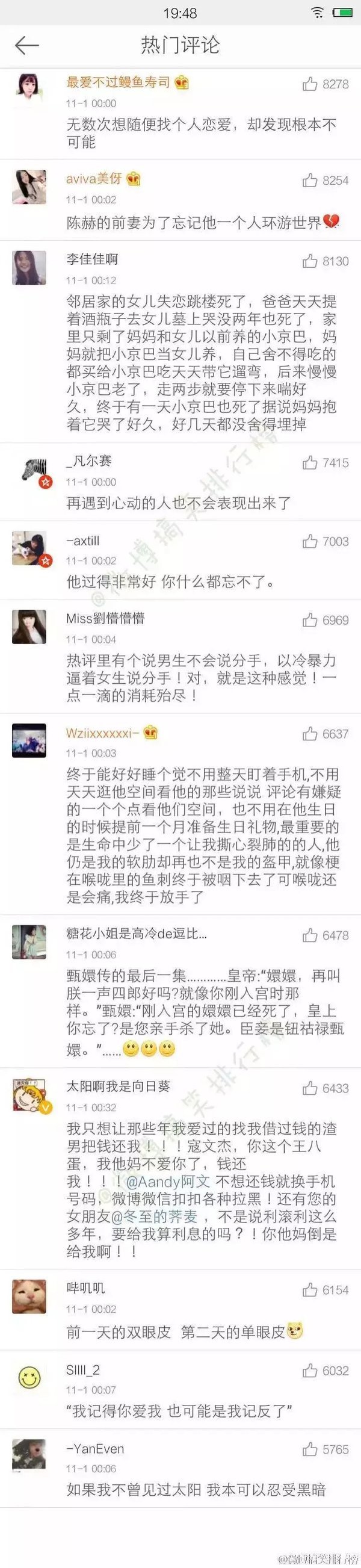 唯美图片，文字图片,情侣图片qqqqp