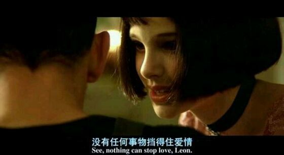 没有人能阻挡爱情