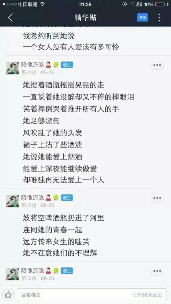 唯美图片，文字图片,情侣图片qqqqp