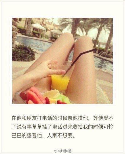 唯美图片，文字图片，动漫图片，情侣图片,qqqqp.com