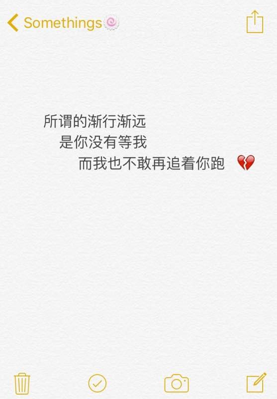 可以缺心眼，但不能缺心