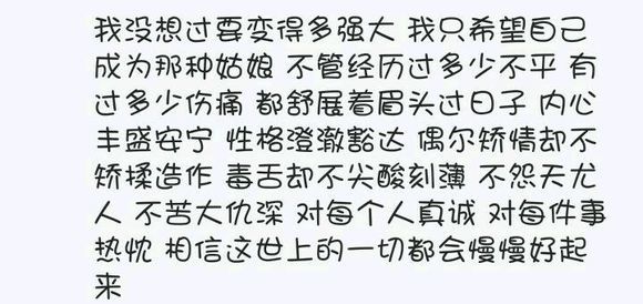 唯美图片，文字图片,情侣图片qqqqp