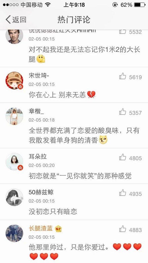 初恋时，什么感觉？