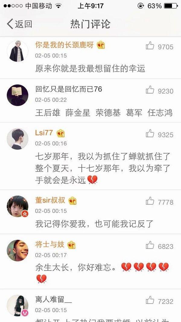 唯美图片，文字图片,情侣图片qqqqp